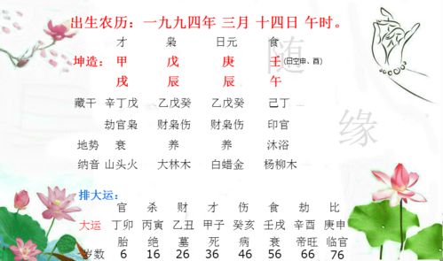 八字中带有魁罡的人是不是性格都比较固执，容易犟？