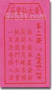八字测算起名和取名哪个更受贵人青睐？