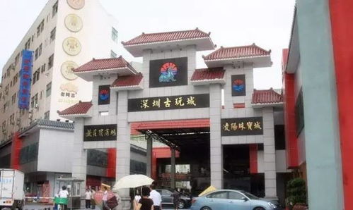 一、黄贝岭古玩城到底是怎么回事？