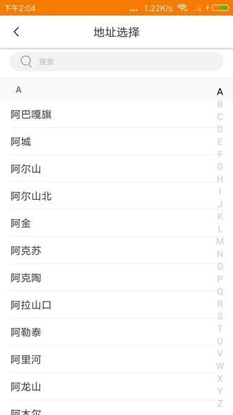 如何下载投讯查公司吉凶查询，实现免费查询公司名称吉凶功能？