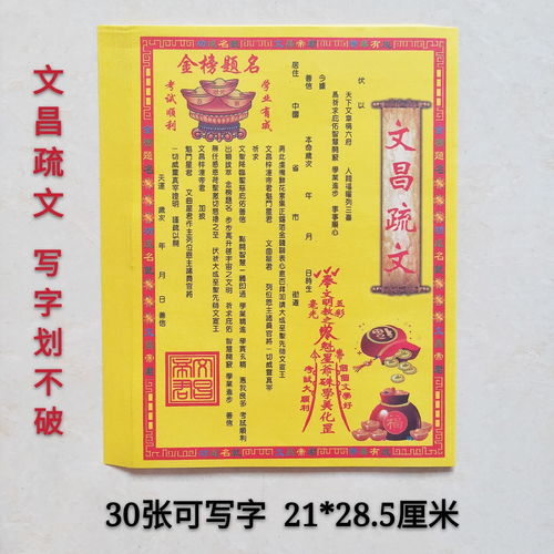 四月五期烧纸吉日吉时查询，哪天是拜神烧纸的吉日？