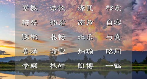 沐辰这两个字到底有更多繁杂？