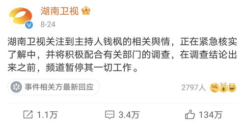 第一章：这年头起名简直是渡劫， 茂宸二字引发的血案