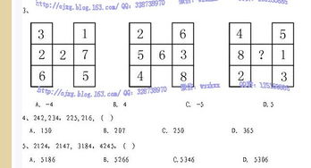 416数字吉还是凶？45数字是吉是凶？如何解析？