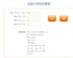 为何会有测算免费、免费名字大全且可点击进入的神奇组合网站？