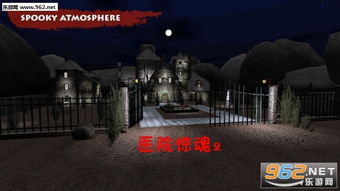 午夜时分