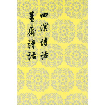三、别让八字拦路！——五行八字随手拈来法（别太认真）