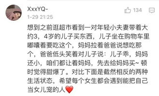 鸡老公：强迫症晚期