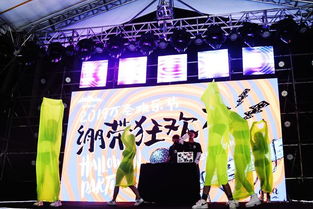 那些年我们追过的过山车