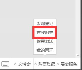 2017文博会：一个美丽的谎言