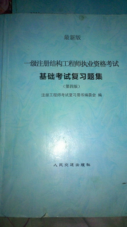 救命！三本天书竟有这种区别