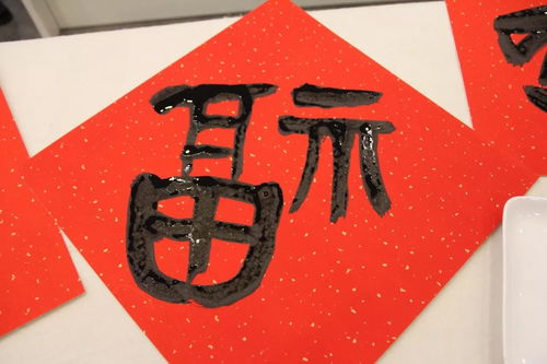 福什么生肖和什么生肖是福肖，这两个生肖之间有什么特殊关系？
