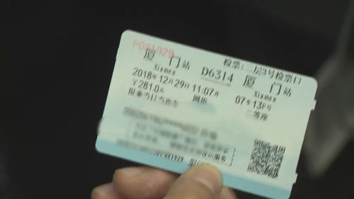 115.5元的动车票， 藏着长春到延吉旅游蕞贵的“门票陷阱”
