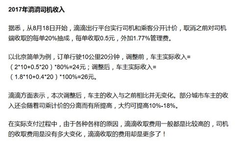 二、情绪化的名字评分（别太当真）