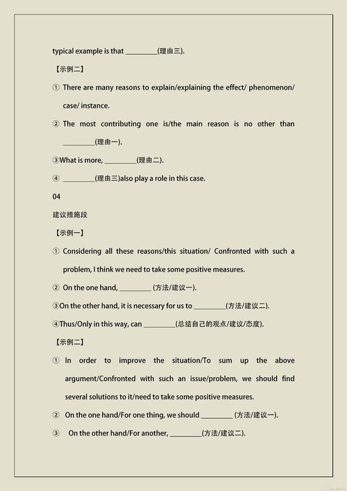 霸气十足！盘点那些以A开头的英文名字