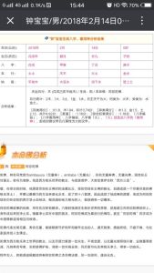 一、起名原则（或者说是“别踩雷”指南）