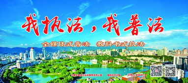 福州风俗必知攻略，轻松融入地道生活！