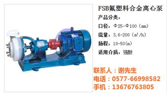 炎热搜榜上的磁力泵品牌，你跟风了吗？