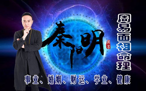 风水大师算命娱乐圈,风水大师对娱乐圈的预言