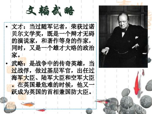 早年生活