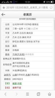 四月份修房吉日具体是哪几天？