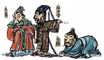 1. 古代传奇：越王勾践、 越姬……