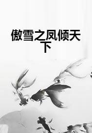 较深入解读