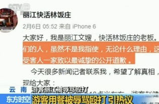 进入迅速活林前的较小贴士（请勿忽略！）