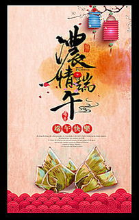 “中国风融合盛宴，多元节日爆款来袭！”