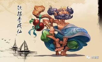 李铁拐和铁拐李分别指的是哪个生肖？这个生肖有什么特殊含义？