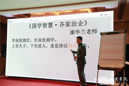 熊孩子也能学的国学？