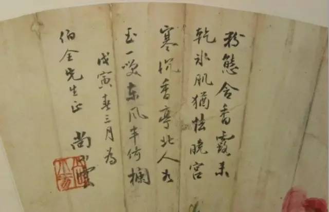 一、古风雅韵的鸡毛蒜皮——到底哪些是“翩翩君子”？