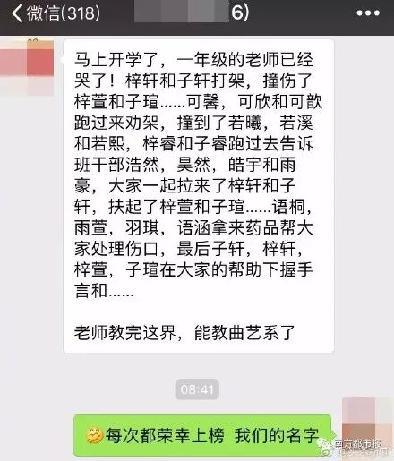 浪漫主义风格