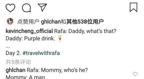 如何通过八字测算了解一家三口的照片命运？