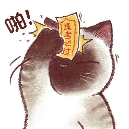 2026年惊蛰前后千万别超度
