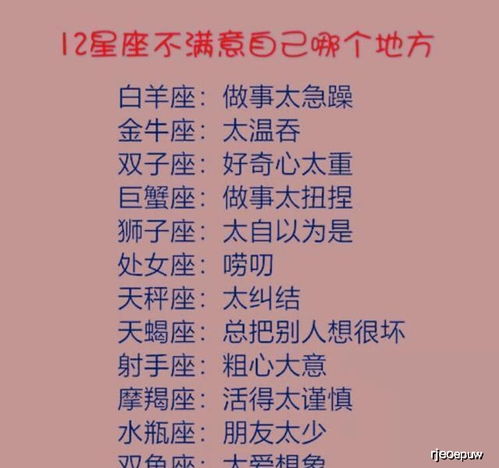 星座差7岁属相不合，两人星座属相都不匹配，能否相恋？