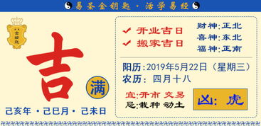 日对应的生肖是什么，其背后的文化意义是什么？