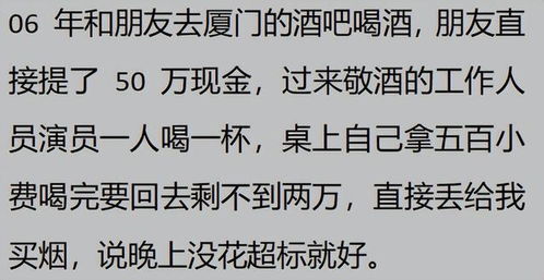一、 的胡言乱语：为哪些店名要“洋气”又“有格调”