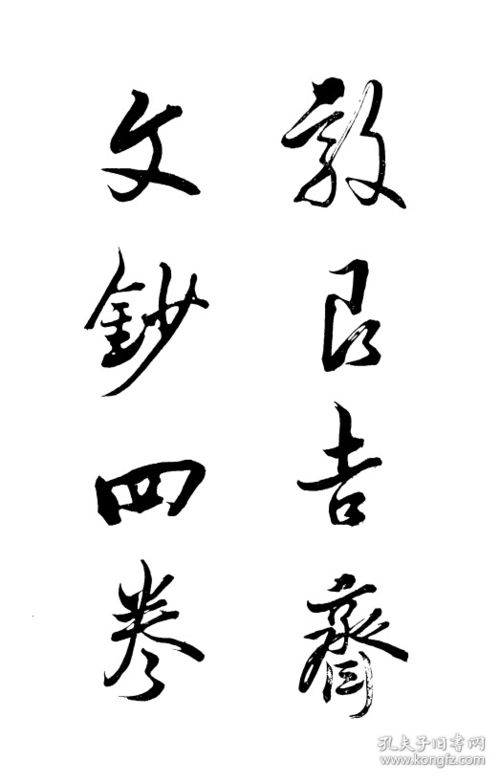 羡字取名是凶是吉？宸字取名男孩有寓意吗？
