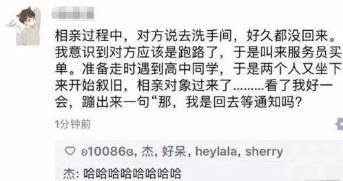 五行八卦：乱七八糟的搭配