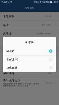 手机号1518测吉凶，最准确的手机号吉凶查询方法是什么？