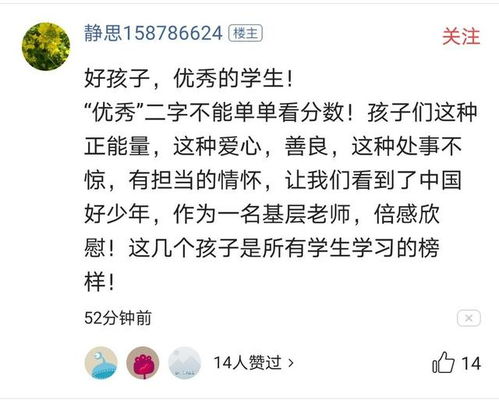 5、用网络流行语来做点子儿吧！