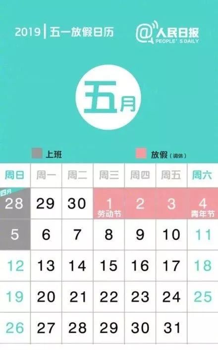 三、生肖冲煞全解析——别让蛇鼠同框！