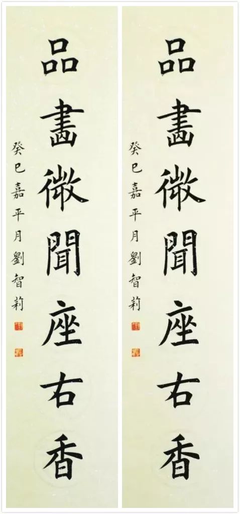 三、带烰(即“煜”)字的洋气男孩名字大全（随手抄写版）