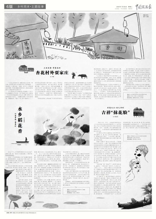 避开这些日子才不会倒霉