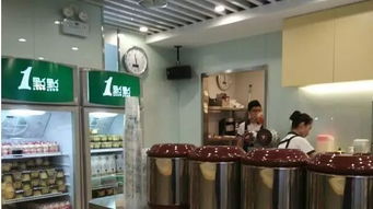 一点点  奶茶店 周边，你还能够玩哪些？
