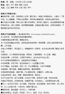 请问大师能否帮我算一下1983年9月初八中午12点后13点前出生的女性的八字？