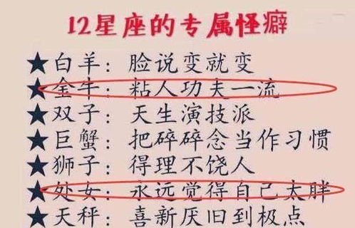 狮子座为何被误认为是双星座？水瓶座是否真的被誉为星座之王？