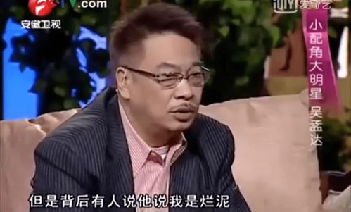 二、 如果吴孟达真实的想回归银幕，他该怎样调配五行以迎合星空呢？🌠✨🧙‍♂️