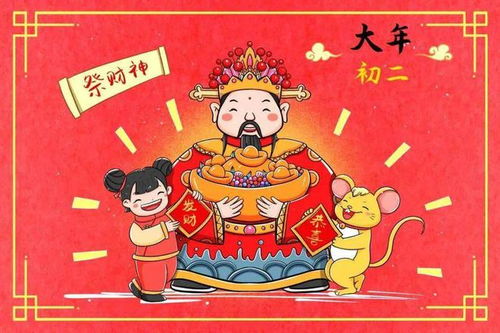 大年初一初二传统习俗，新春必kan爆款攻略！